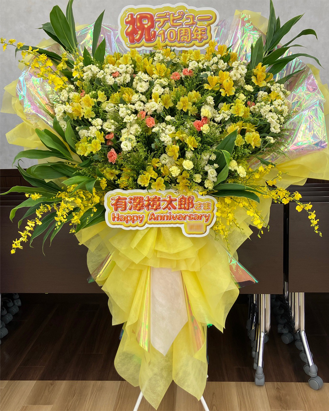 『有澤樟太郎　10th Anniversary Concert 〜ARIPA!! 2025〜』　ニッショーホール