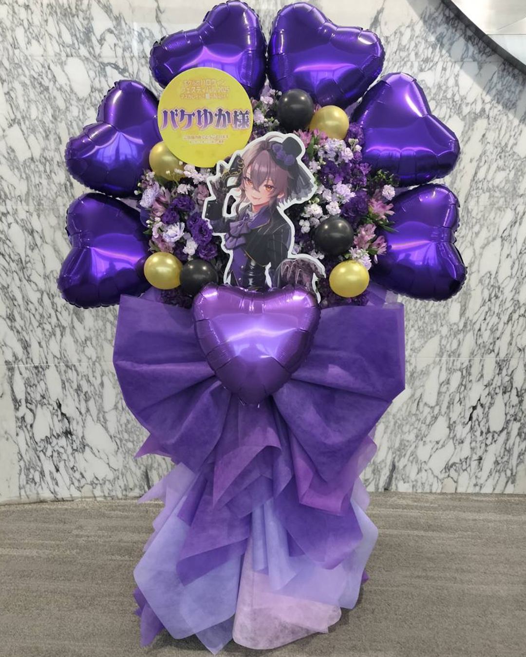 ボクらのハロウィンフェスティバル 2025 ~マスカレイドで踊らNight!~　かつしかシンフォニーヒルズ　モーツァルトホール