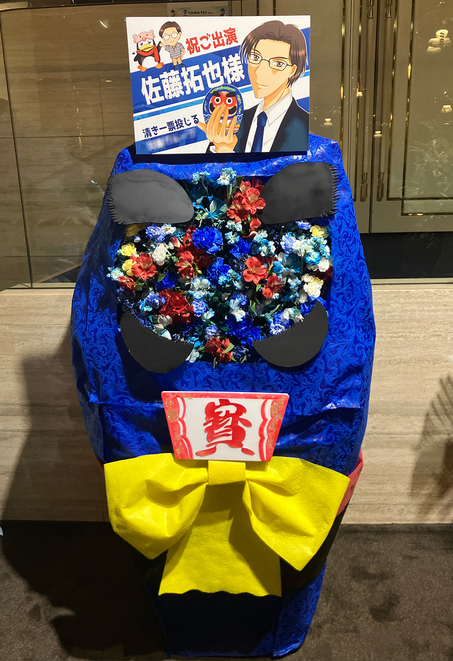 FALZONI TOWN FES Vol.2　I'M A SHOW