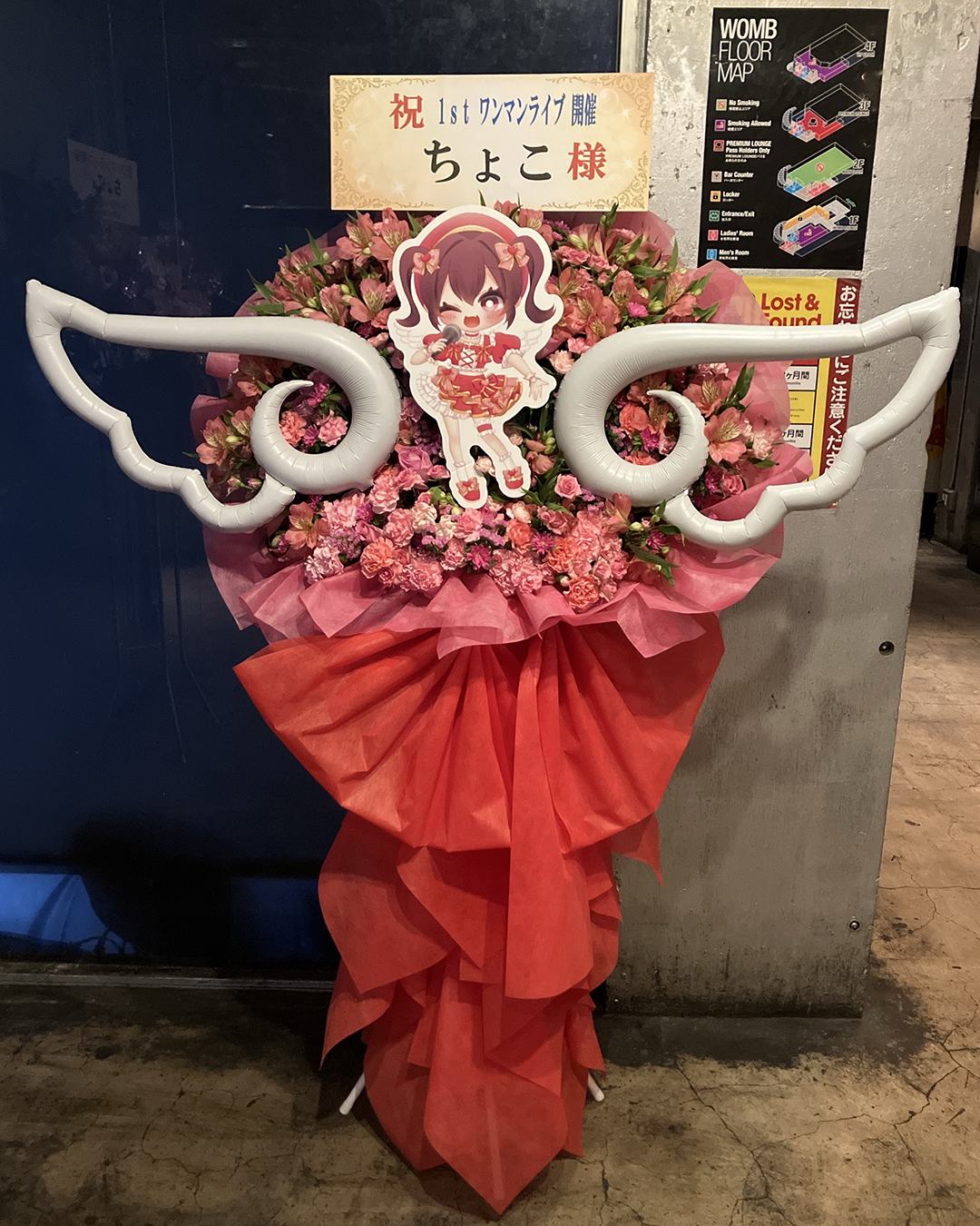 ちょこ1st ワンマンライブ 『 Chokolate Party ~Call me Call you~ 』　渋谷 WOMB LOUNGE