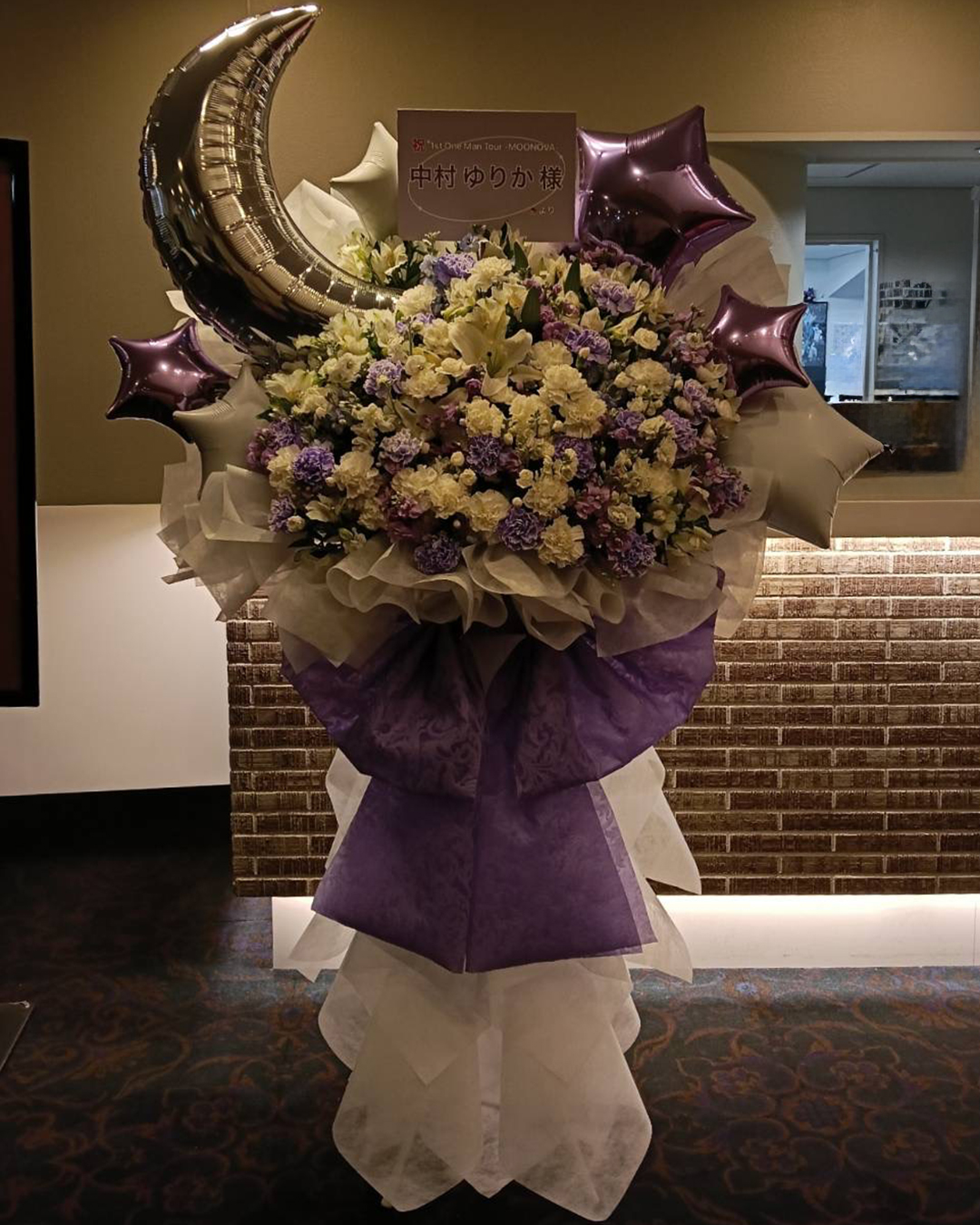 『YURIKA NAKAMURA　1st One Man Tour「MOONOVA」』　ヒューリックホール東京