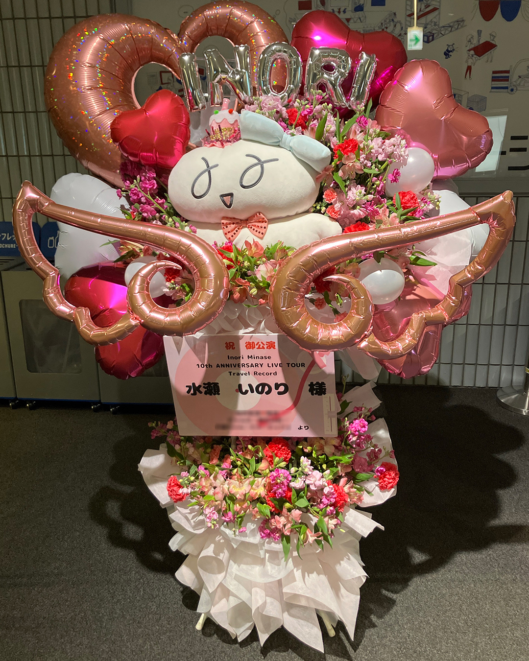 『Inori Minase 10th ANNIVERSARY LIVE TOUR Travel Record』