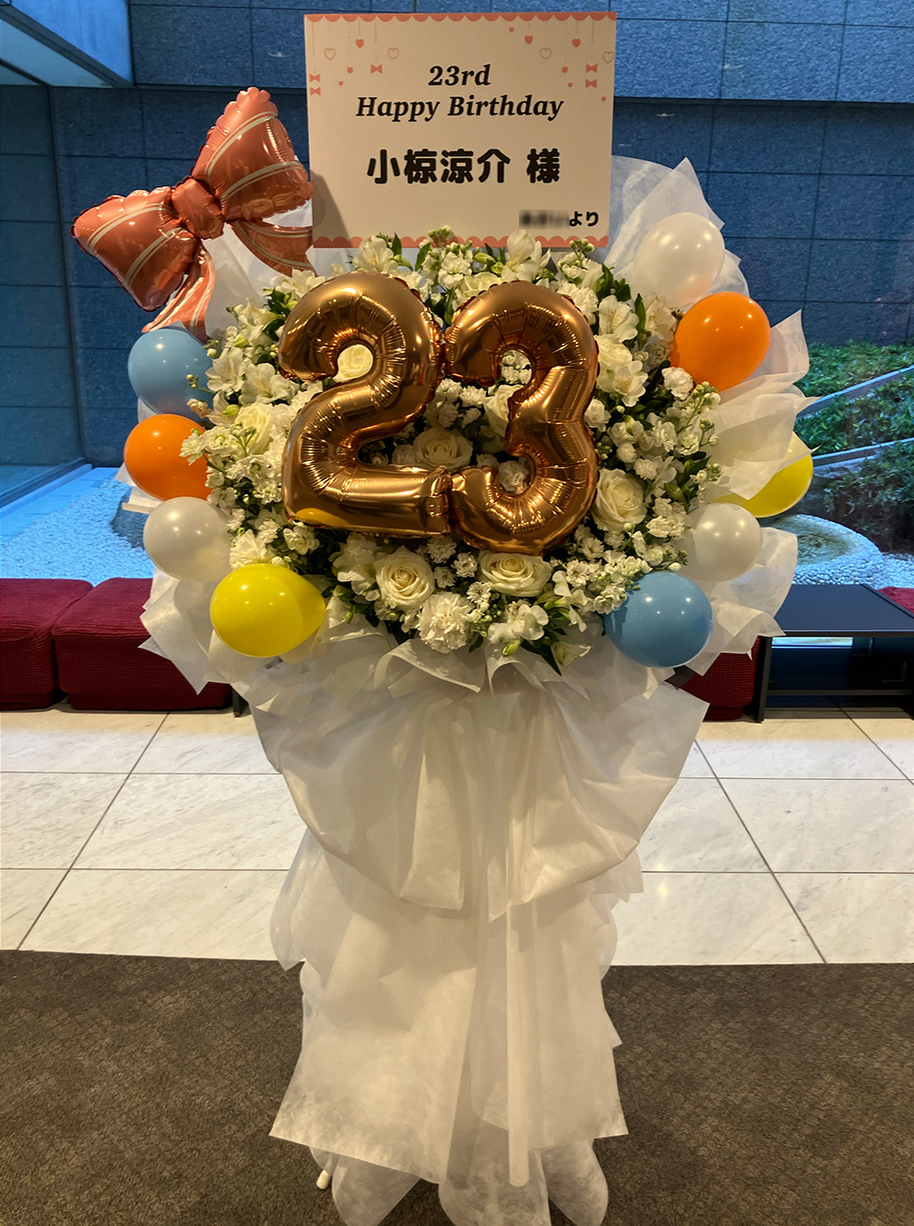『小椋涼介 23rd BirthdayEvent』　SYDホール