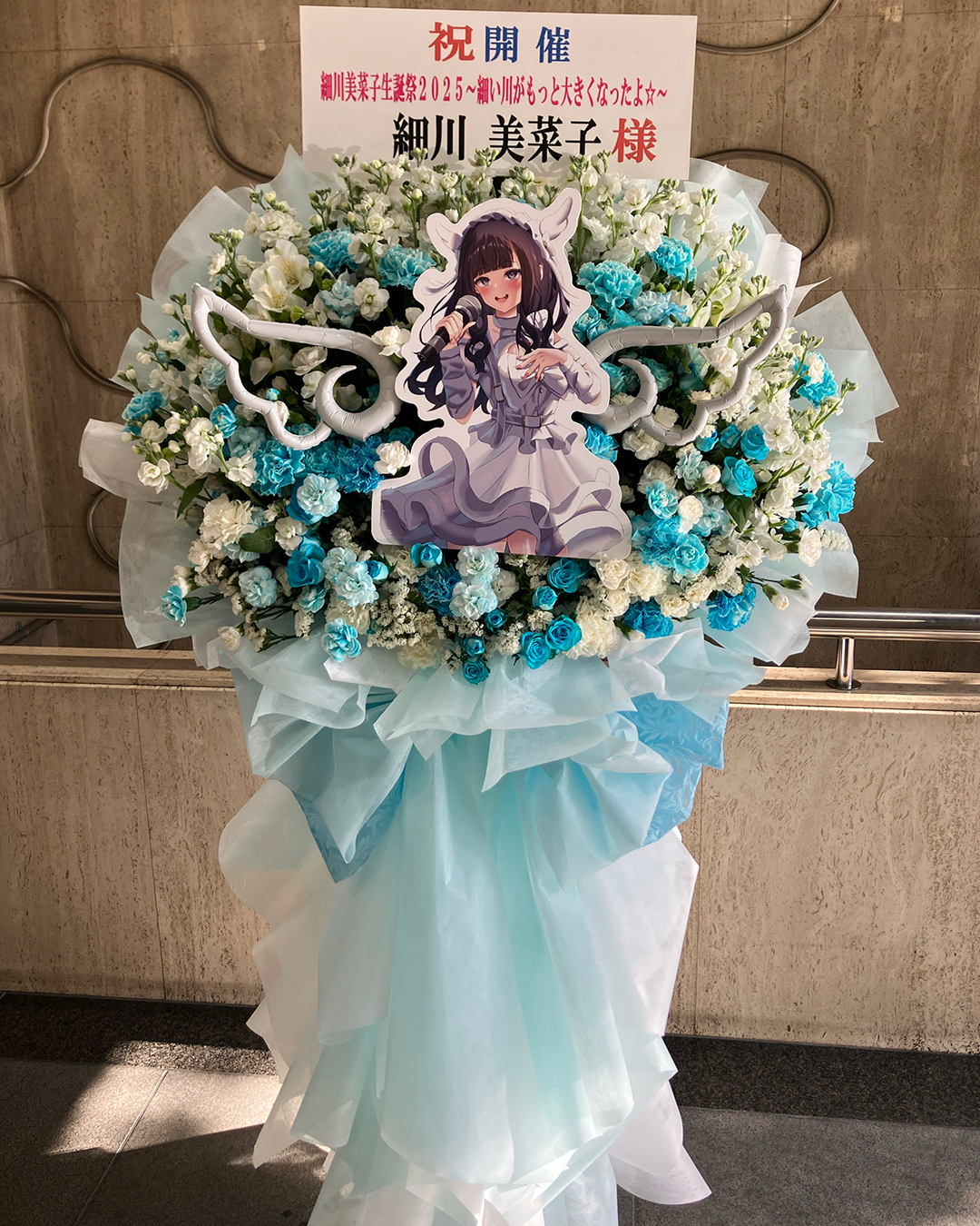 『細川美菜子 生誕祭2025 〜細い川がもっと大きくなったよ☆〜』　渋谷LOFT HEAVEN