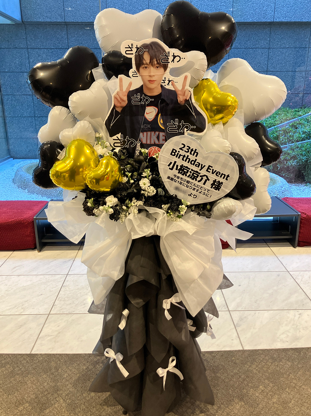 『小椋涼介 23rd BirthdayEvent』　SYDホール