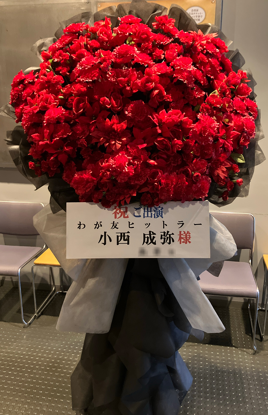 『三島由紀夫生誕百周年記念二作品同時公演「わが友ヒットラー」×「朗読劇 近代能楽集」』　新国立劇場