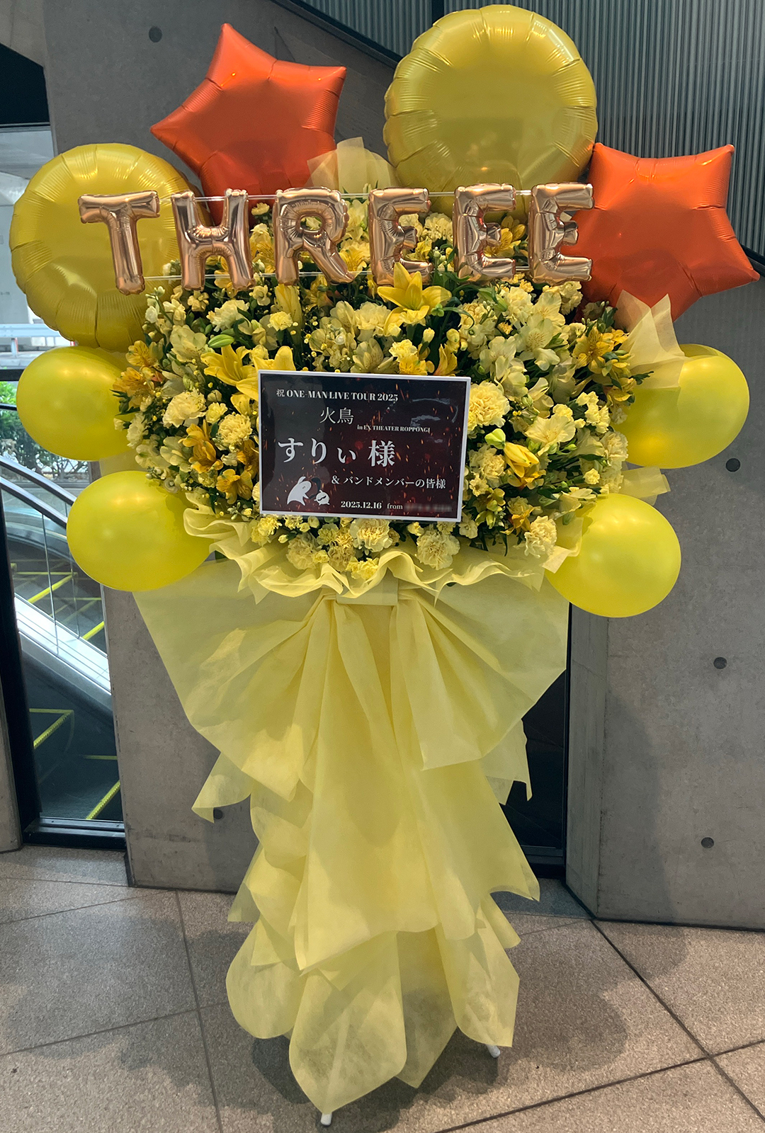 『すりぃ ワンマンライブ2025｢火鳥｣』　EX THEATER ROPPONGI