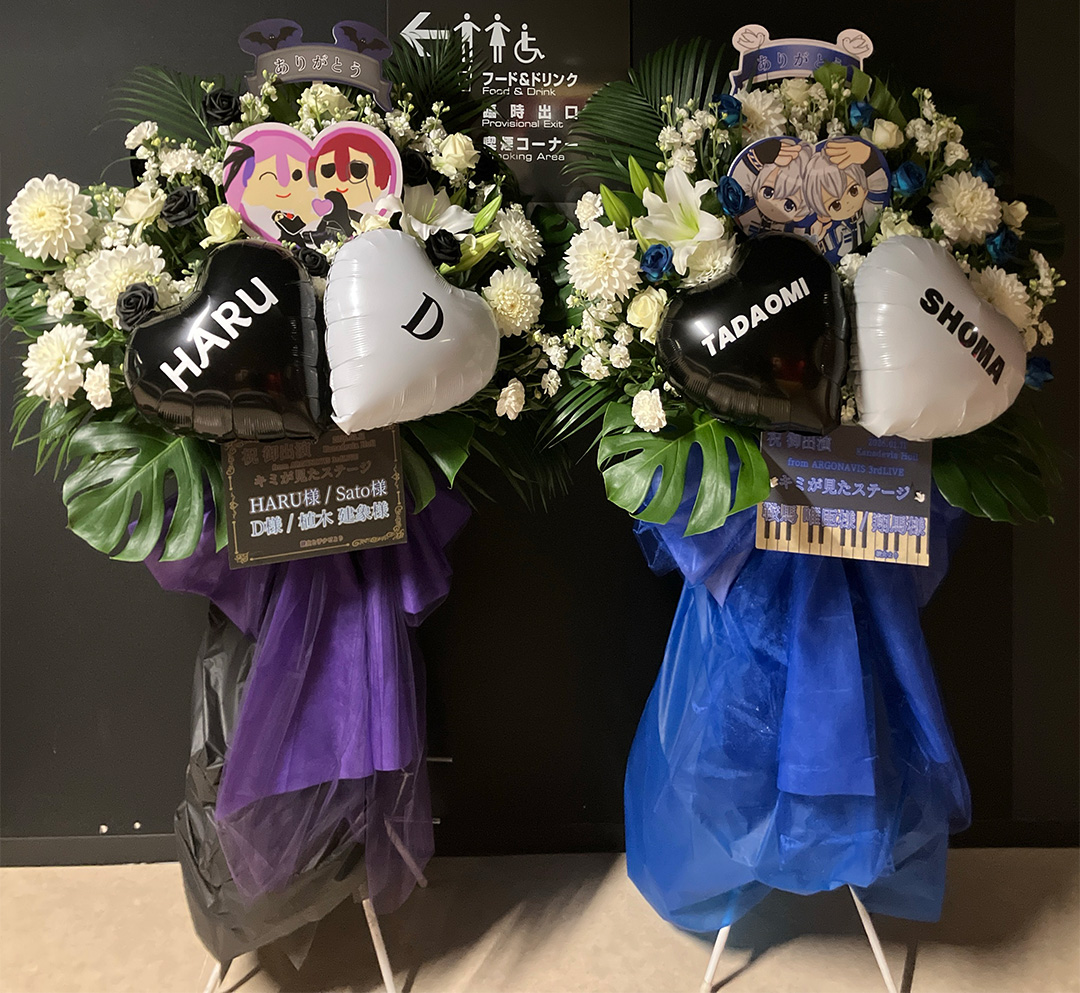 『from ARGONAVIS 3rd LIVE - キミが見たステージ -』　Kanadevia Hall