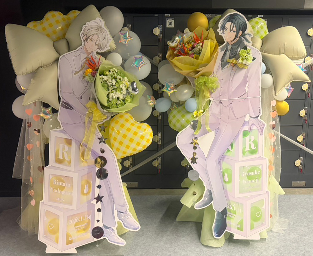 『from ARGONAVIS 3rd LIVE - キミが見たステージ -』　Kanadevia Hall