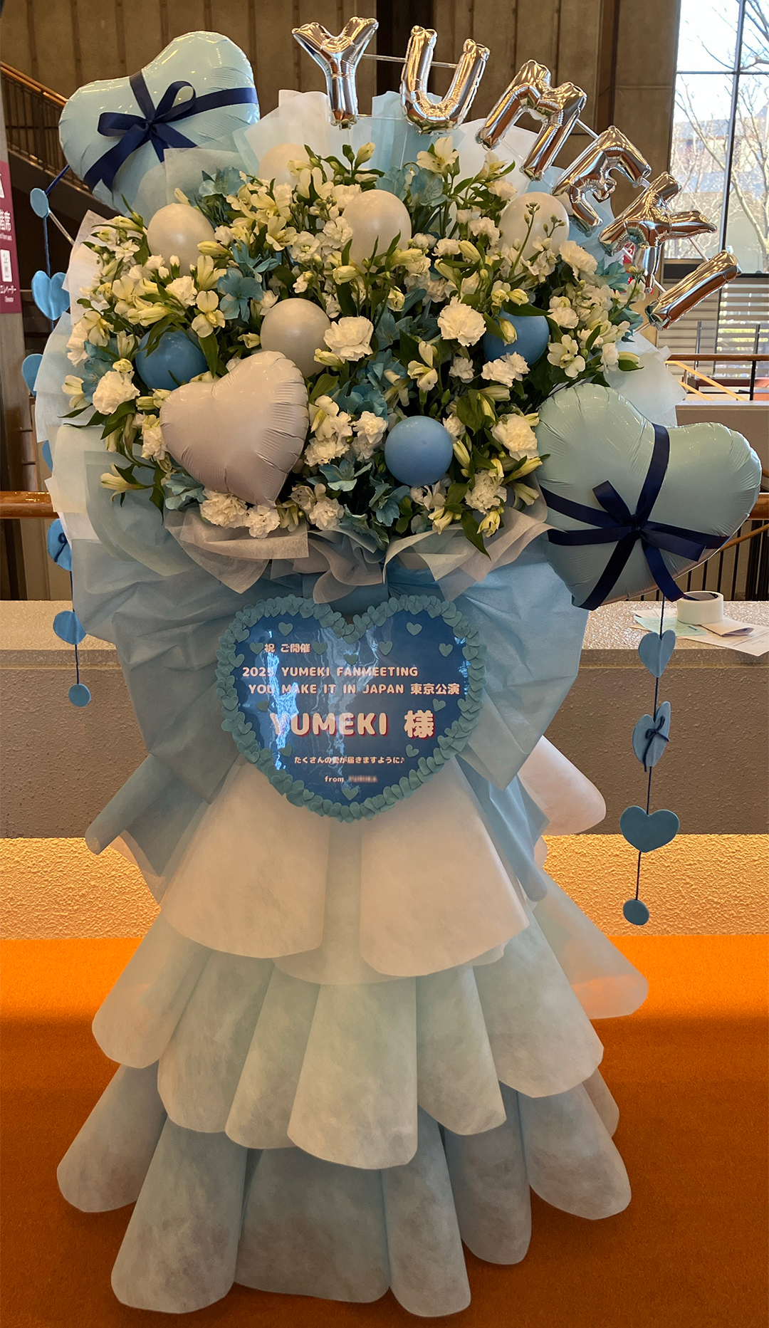 『2025 YUMEKI FANMEETING［YOU MAKE IT］IN JAPAN』　NHKホール