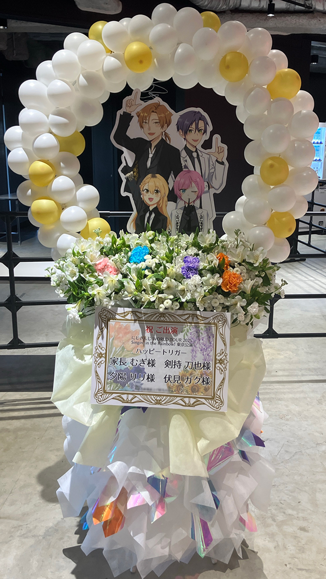 『にじさんじ WORLD TOUR 2025 Singin’ in the Rainbow！ 東京公演』　TOYOTA ARENA TOKYO