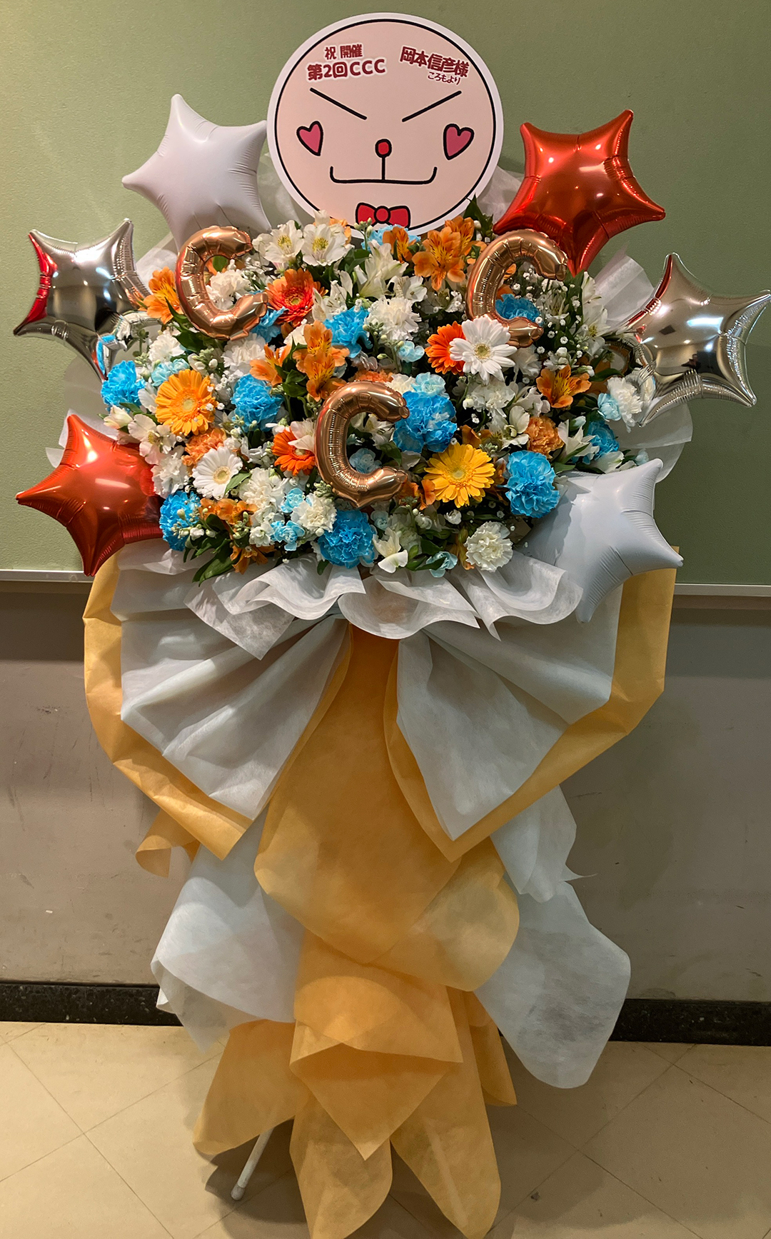 『岡本彦のおやつタイム公開イベント2025』　科学技術館サイエンスホール