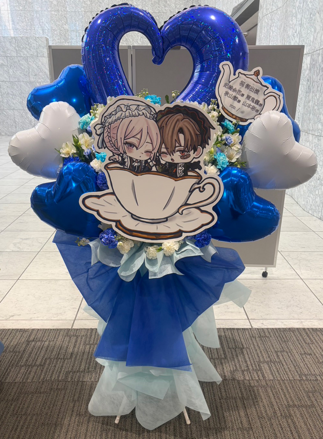 『『BOYS be MAID！』 香騎学園メイドボーイ部 部活動報告会 ～なんでもない日日おめでとう～』　TFTホール500