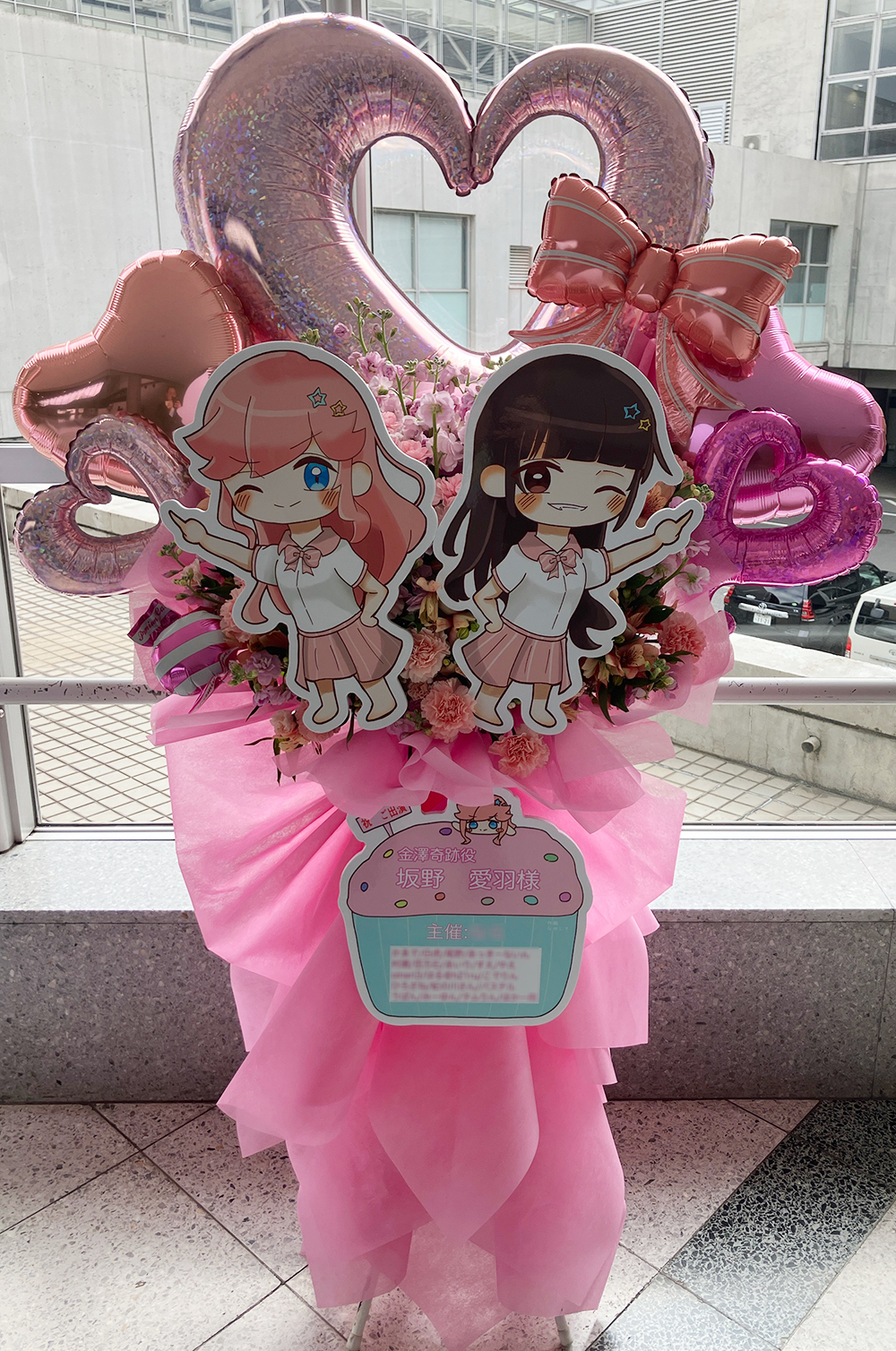 『いきづらい部！ 1st LIVE ～ What is my L ? ～』　幕張イベントホール