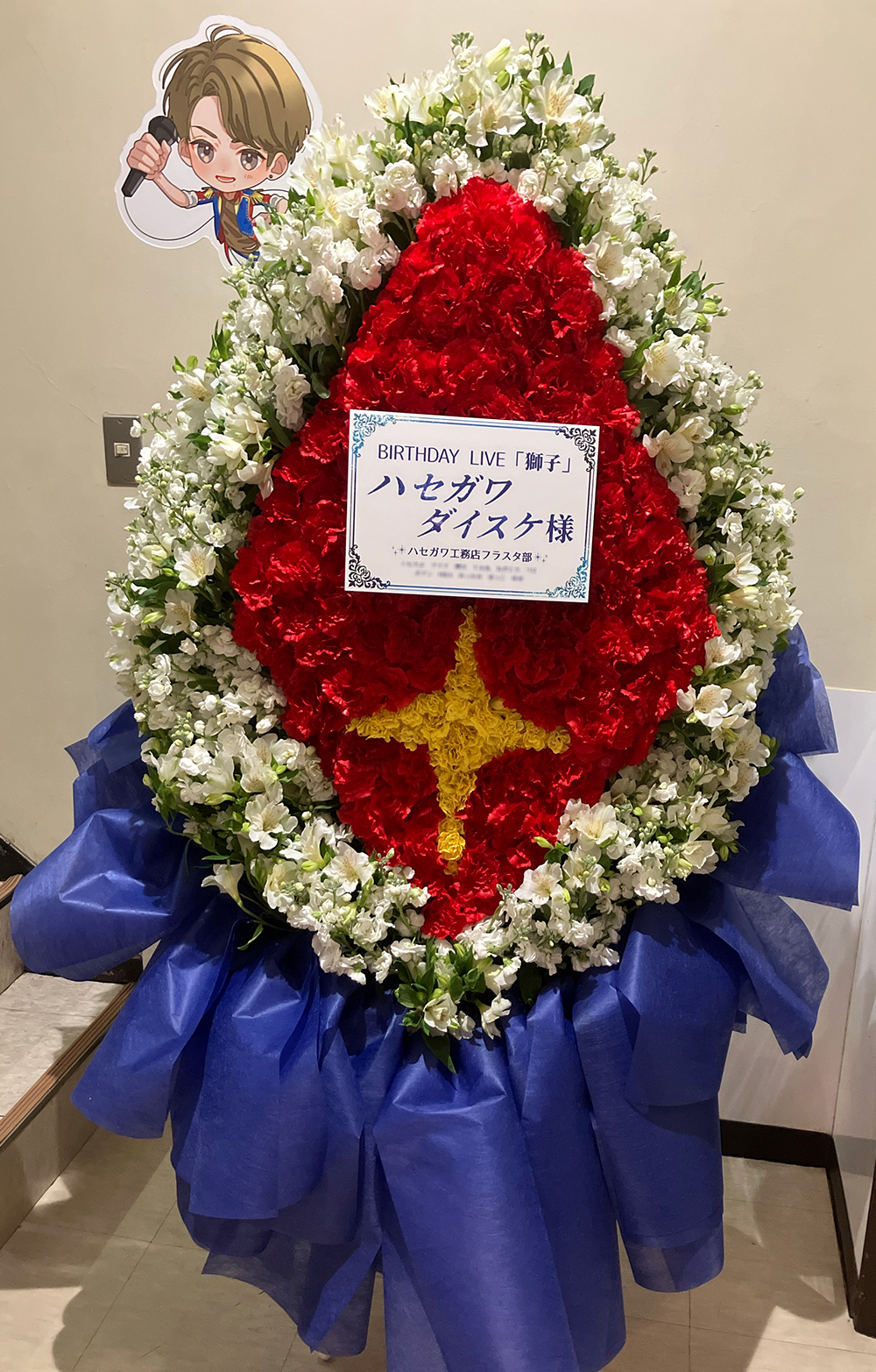 『ハセガワダイスケ BIRTHDAY LIVE 「獅子」』　LiveCafe Roman