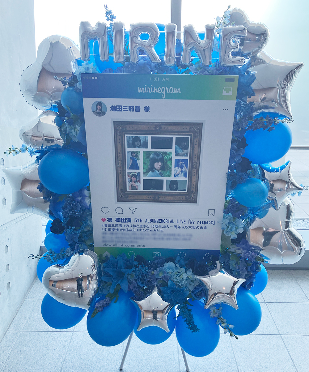 『乃木坂46 アルバム記念ライブ&カップリングコレクション』　有明アリーナ