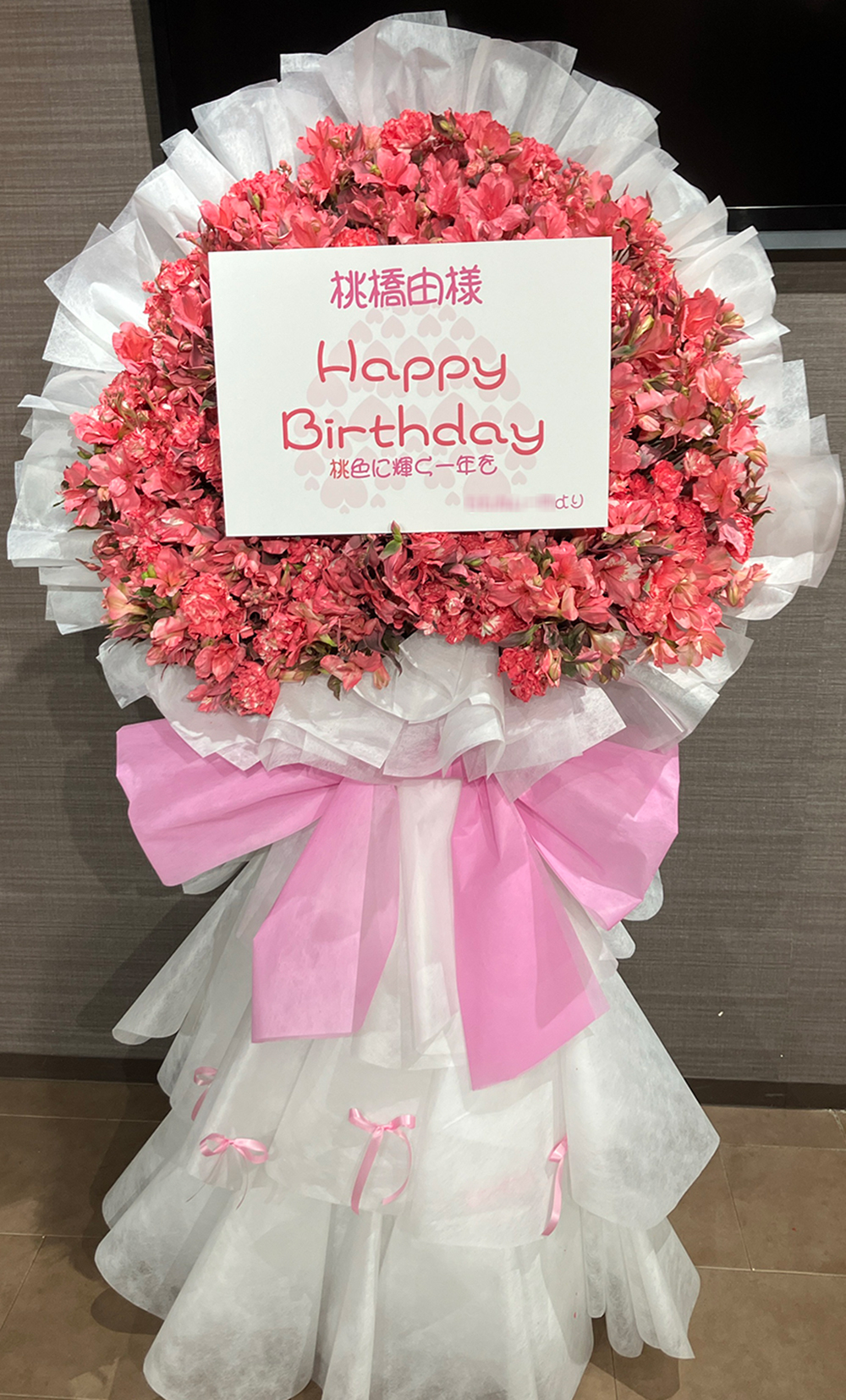 『ツボミシンフォニー第二章　定期公演』　AKIBAカルチャーズ劇場