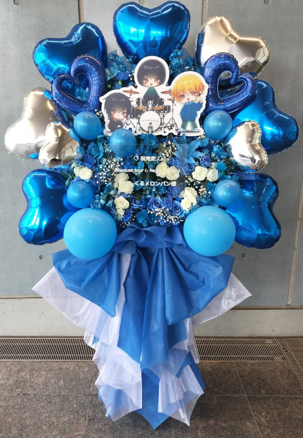 おいしくるメロンパン bouquet tour - Re:birth blue -