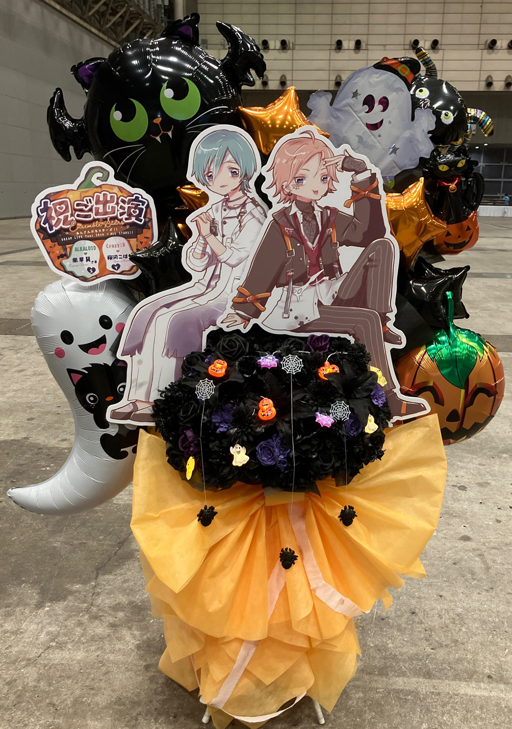 あんさんぶるスターズ!! DREAM LIVE Tour 10th *ALL STARS!!　幕張メッセ