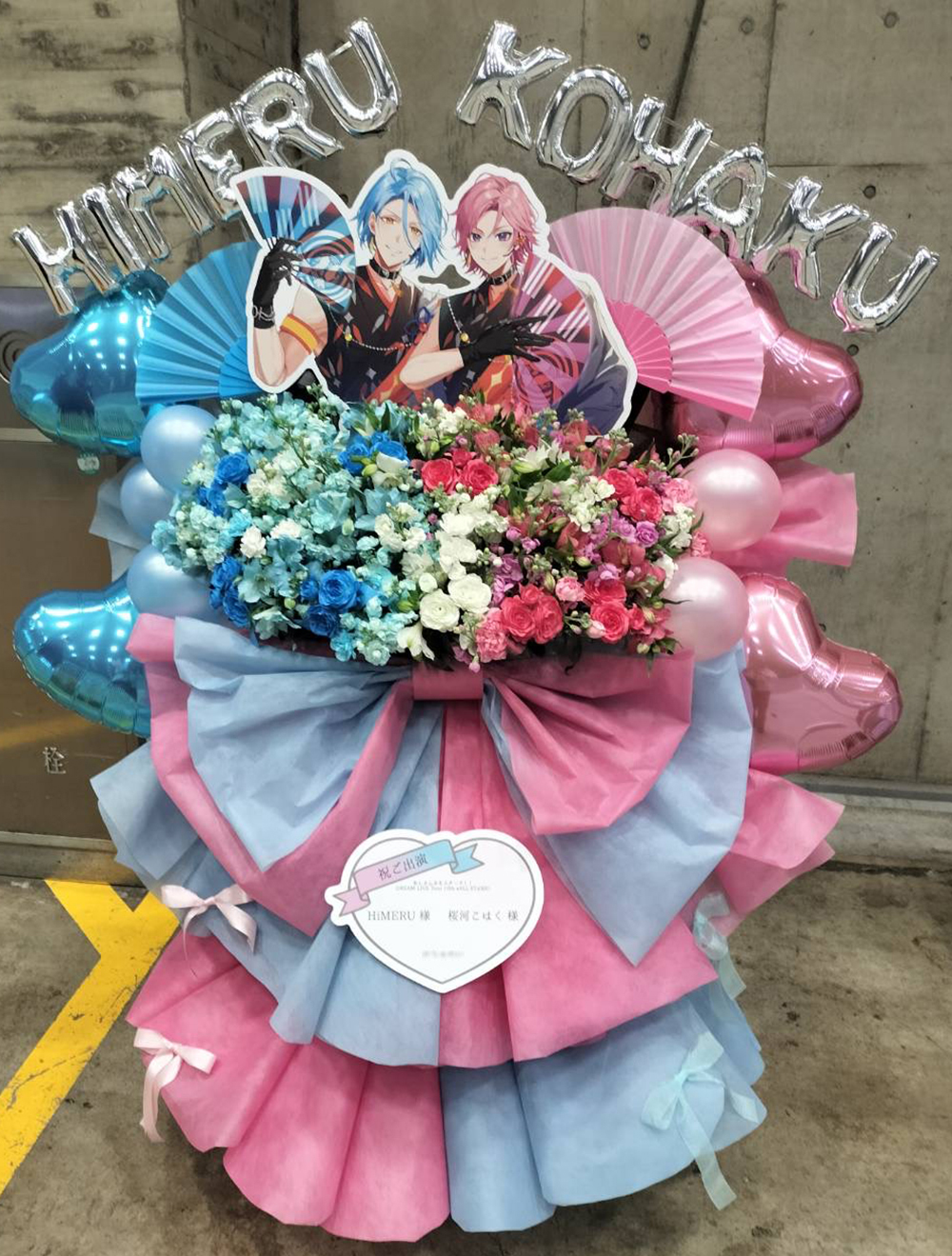 あんさんぶるスターズ!! DREAM LIVE Tour 10th *ALL STARS!!　幕張メッセ