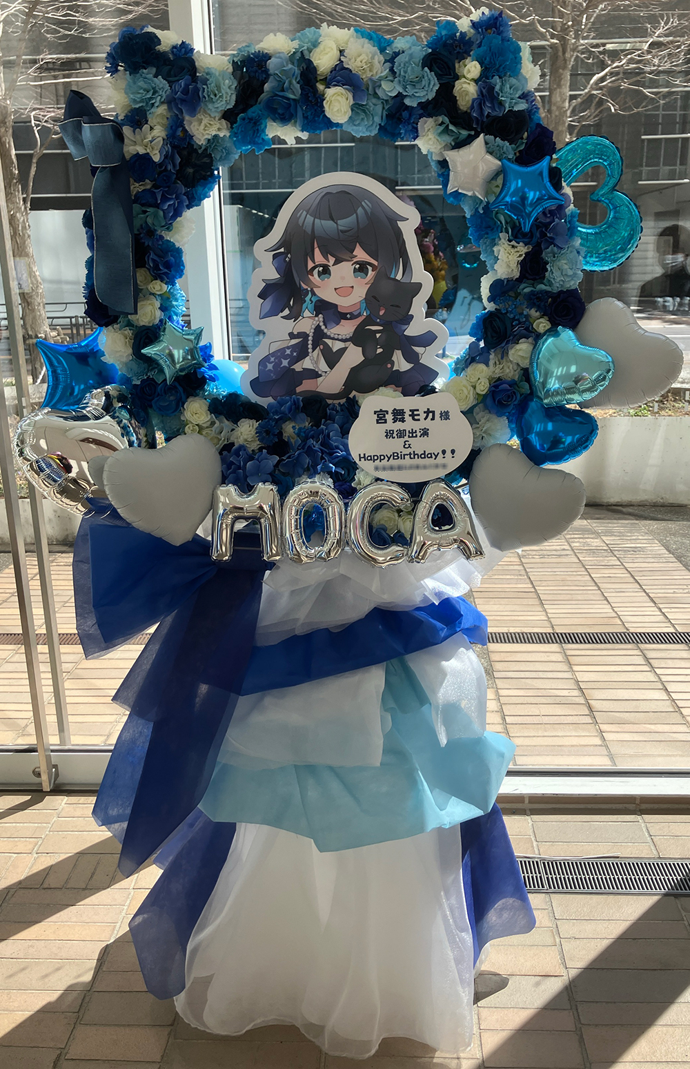 20th Anniversary Live「AHS Sensation」　飛行船シアター