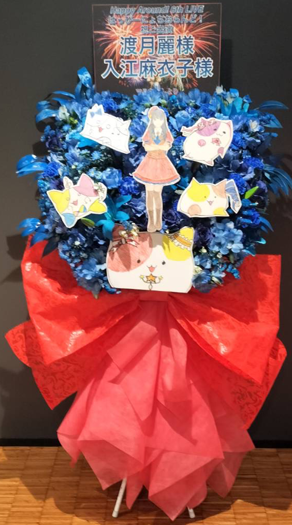 Happy Around! 6th LIVE「はっぴーにょちおらんど！」　BLAZE GOTANDA