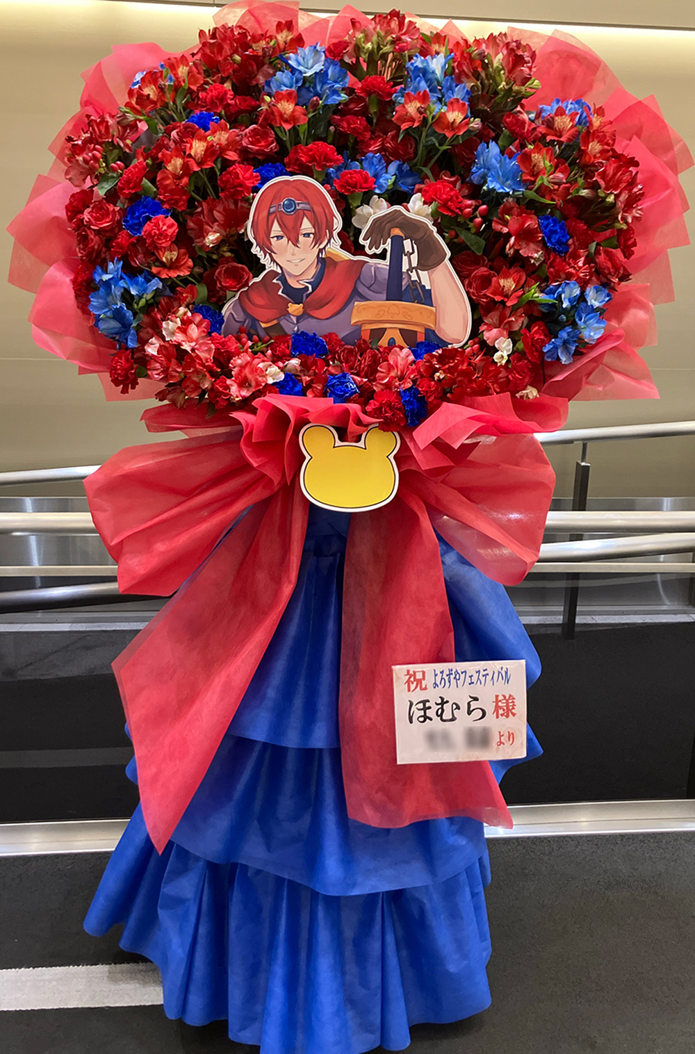 よろずやフェスティバル！　IMAホール