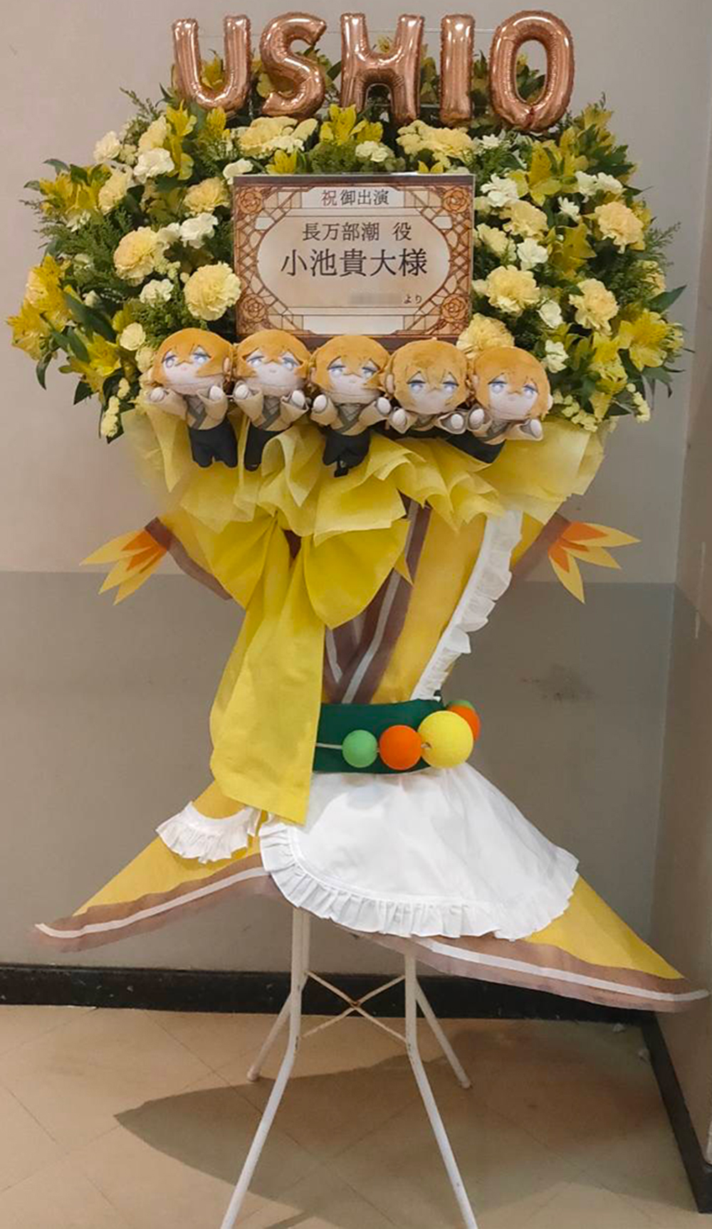 美男高校地球防衛部ハイカラ！らいぶ！　科学技術館サイエンスホール
