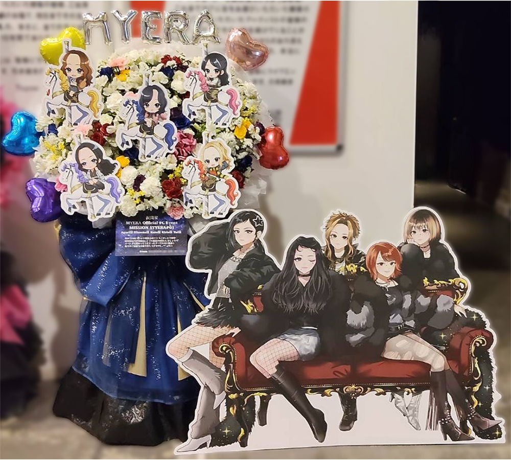 ラフから作るオーダーフラスタ