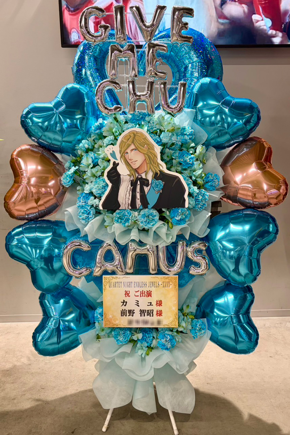 うたの☆プリンスさまっ♪ QUARTET NIGHT LIVE ENDLESS JEWELS -XXXX-　LaLa arena TOKYO-BAY