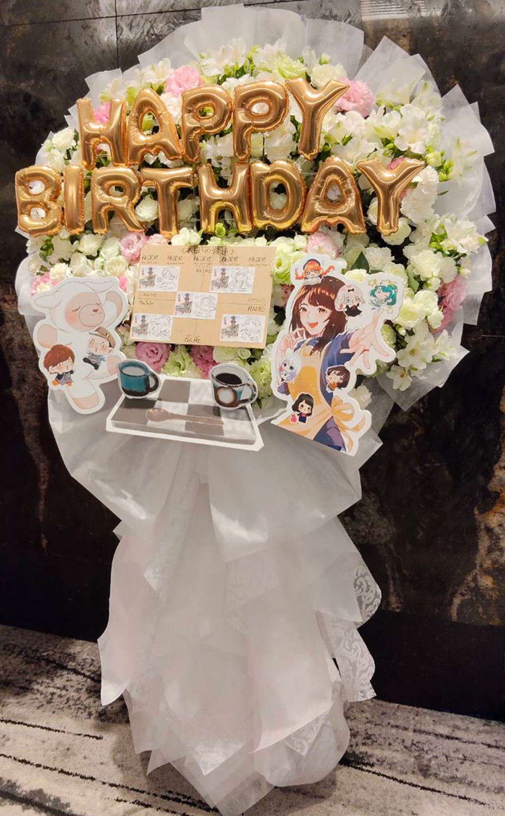 こはらのへや 2026夏　HAPPY BIRTHDAY　TIAT SKY HALL HANEDA