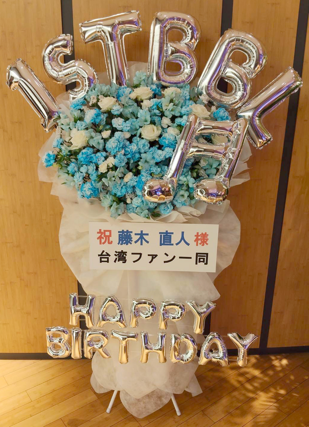 Naohito Fujiki Live Tour ver14.5 Billboard Live 2026　ビルボードライブ東京