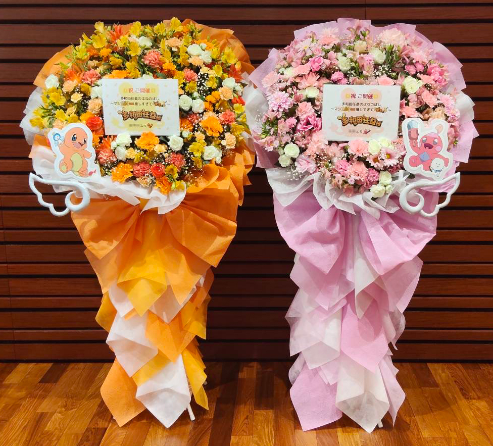 多和田任益のはねのばし〜マジ100回目 推しすぎてデネッ！〜　時事通信ホール