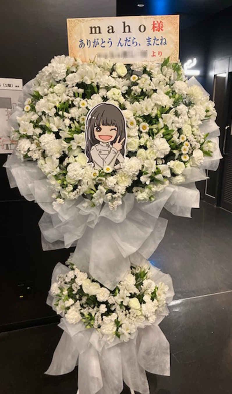 ExWHYZ LAST LIVE '光'　ZEPP HANEDA