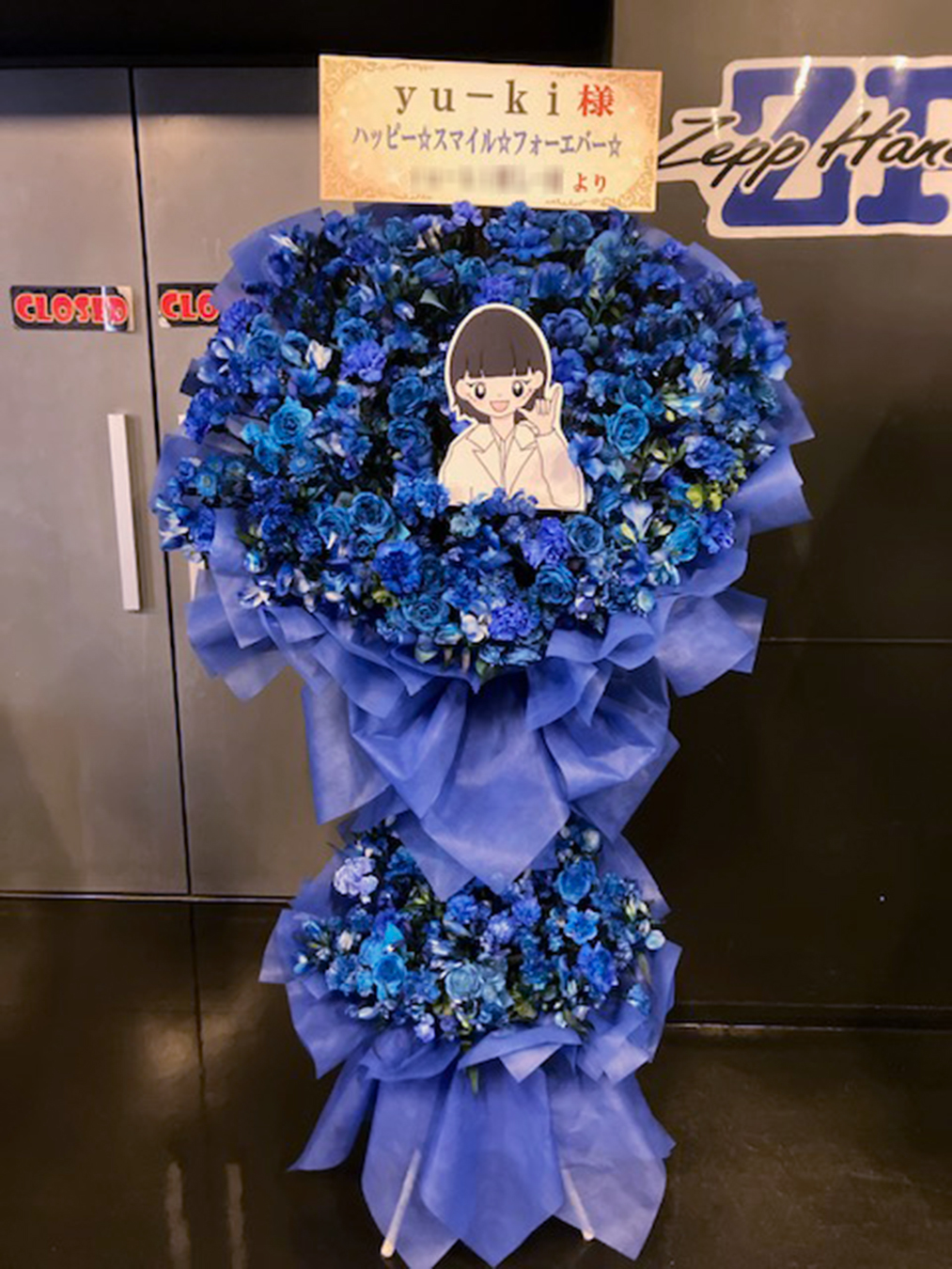 ExWHYZ LAST LIVE '光'　ZEPP HANEDA