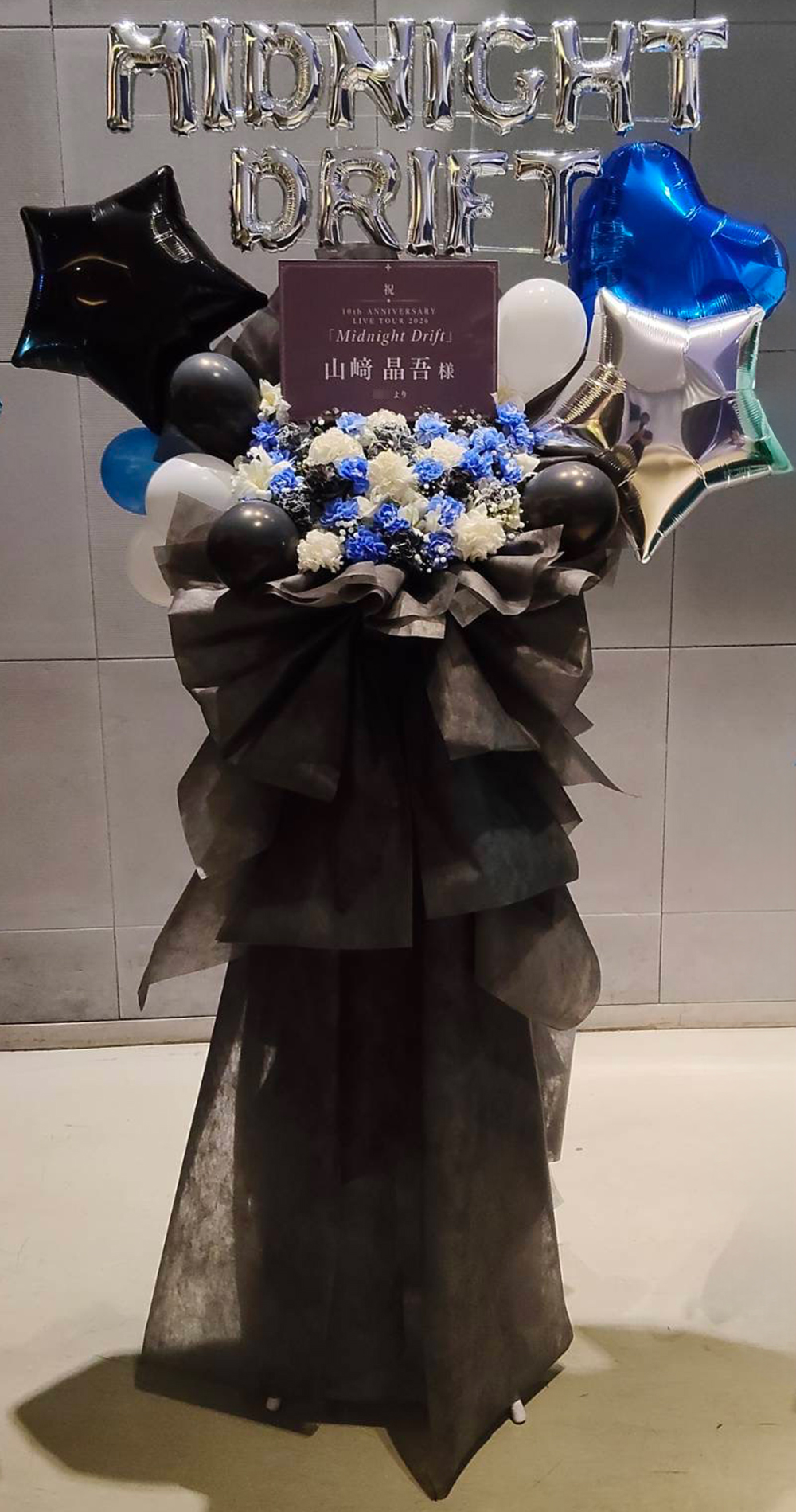 山﨑晶吾 10th ANNIVERSARY LIVE TOUR 2026「Midnight Drift」　Zepp DiverCity