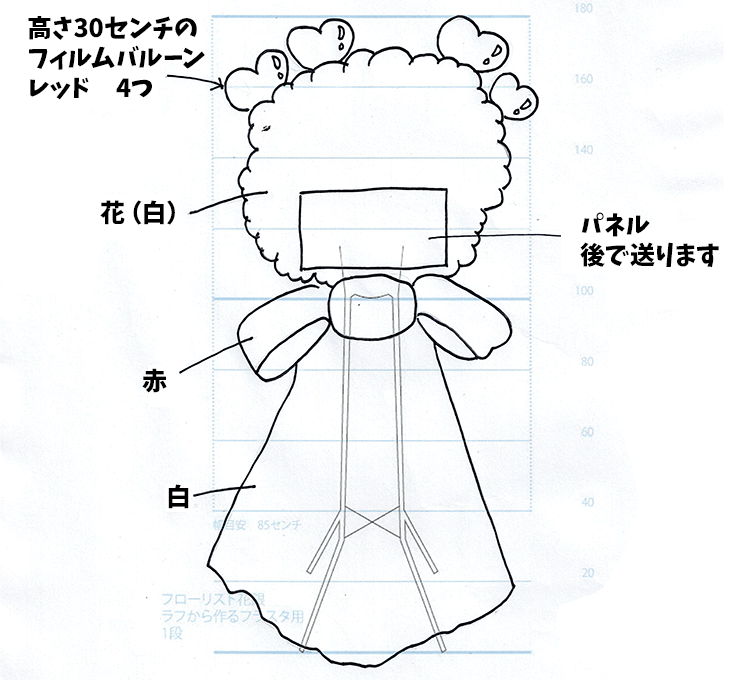 無料名札例
