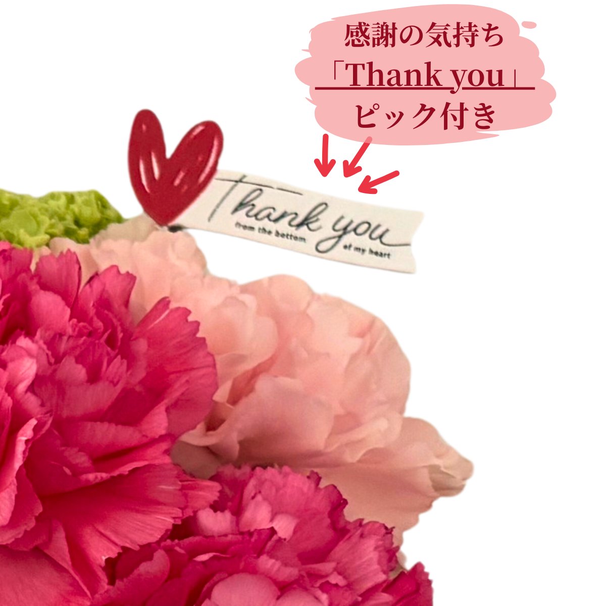 母の日 ギフト プレゼント 花 アレンジメント ひまわり フラワー 生花 誕生日 お祝い 記念日 （母の日ピック付き）の画像