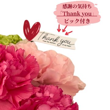 母の日 ギフト プレゼント 花 アレンジメント ひまわり フラワー 生花 誕生日 お祝い 記念日 （母の日ピック付き）の画像