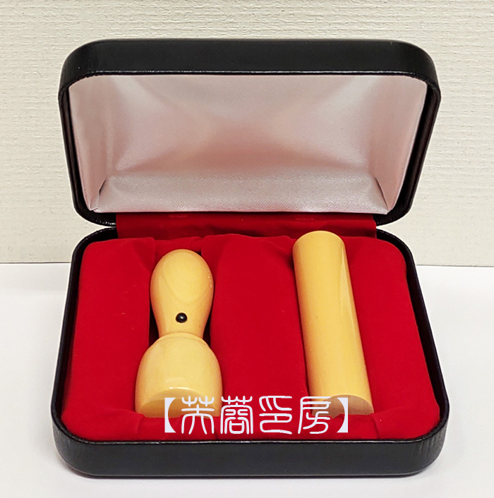 アカネ　　代表印+銀行印セットの画像