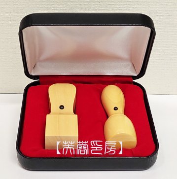 アカネ　　　　　　　　　　　代表印+角印セットの画像