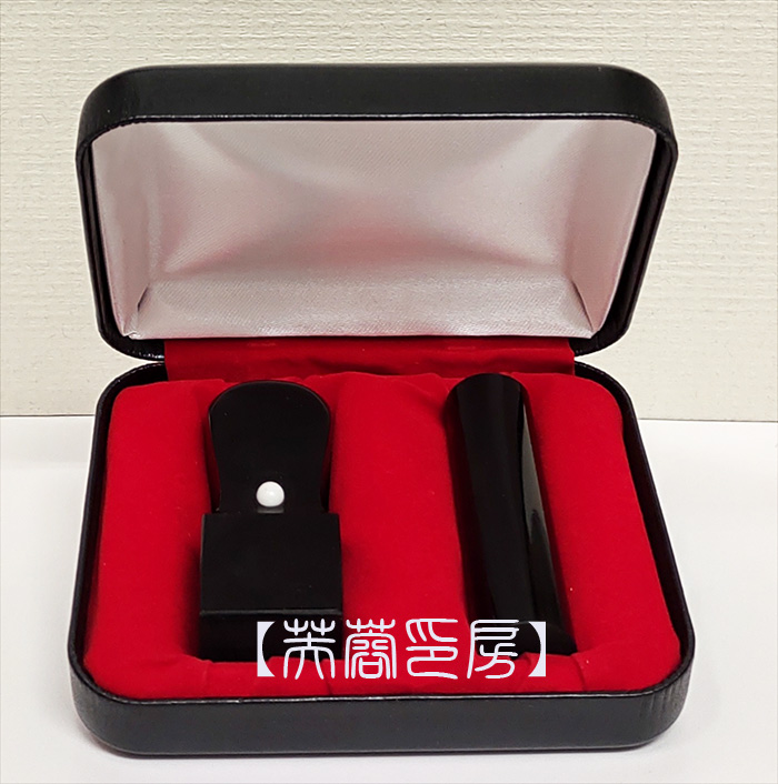 黒水牛　　　　　　　　　　　角印+銀行印セットの画像
