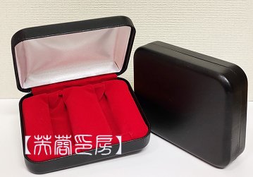 ２本セット用　　　　　化粧ケースの画像