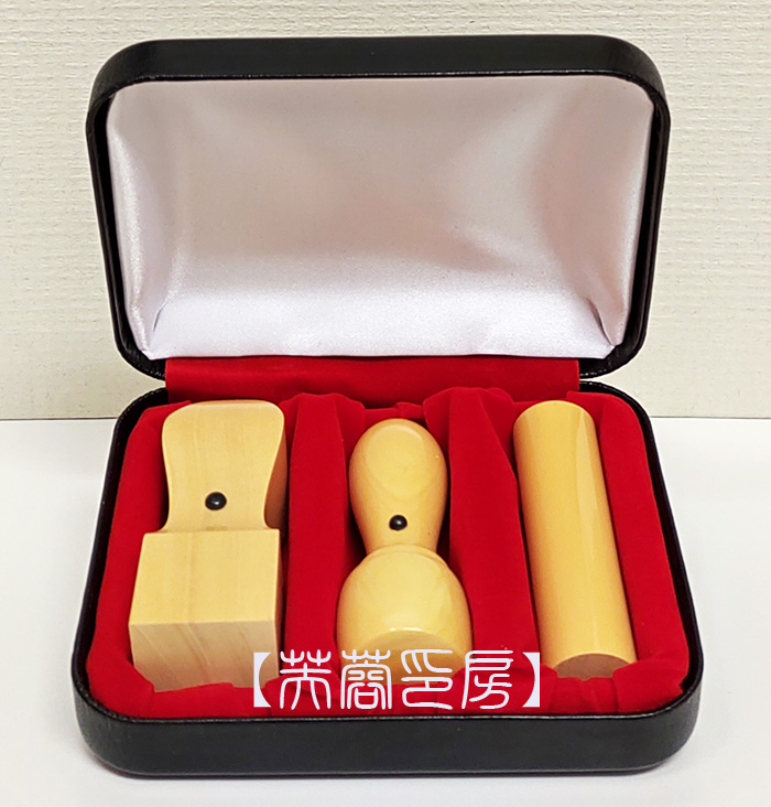 アカネ　　3本セットの画像