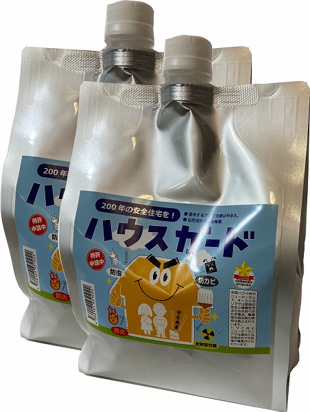 ハウスガード 4リットル（2L×2）｜Health Clean オンラインショップ