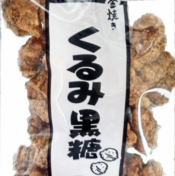 沖縄黒糖菓子5種（5袋）画像