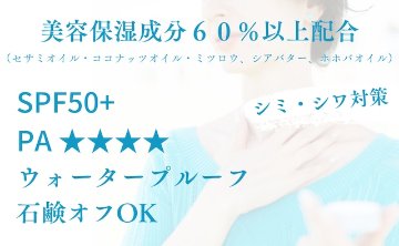 コーラリリー サンゴに優しい日焼け止め（40g）箱入り【ベージュ】SPF30 バームタイプ/ウォータープルーフの画像