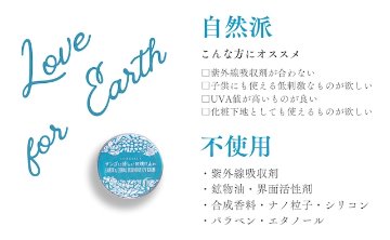 コーラリリー サンゴに優しい日焼け止め（40g）箱入り【ベージュ】SPF30 バームタイプ/ウォータープルーフの画像