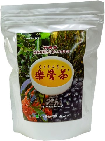 楽管茶（らくかんちゃ）90g（3g×30包・ティ-パック）の画像