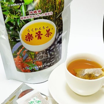 楽管茶（らくかんちゃ）90g（3g×30包・ティ-パック）の画像